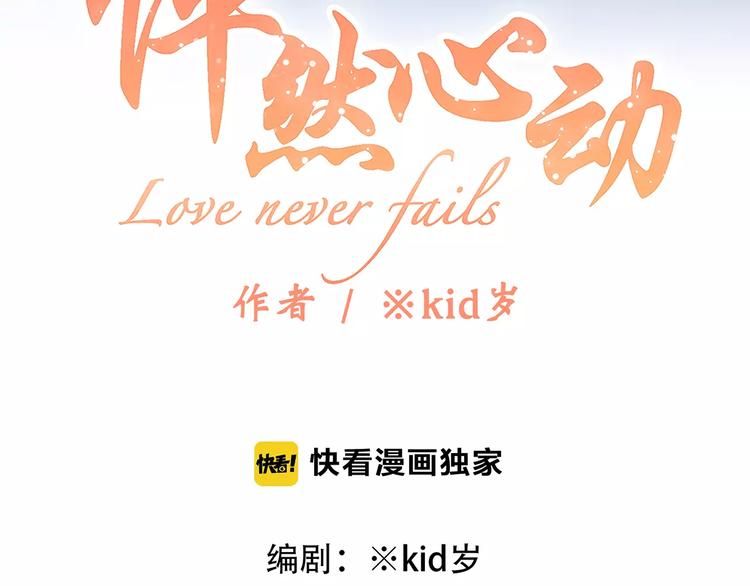 第19话 无心学习5