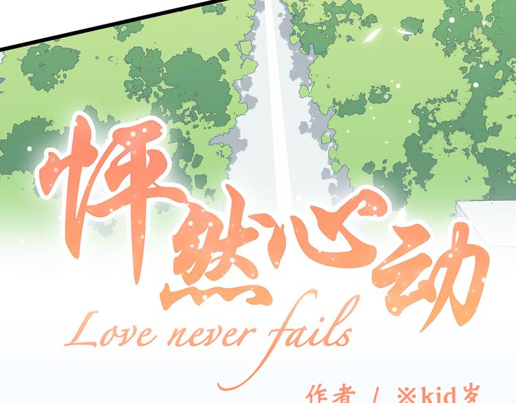 第13话（上） 幼稚鬼2
