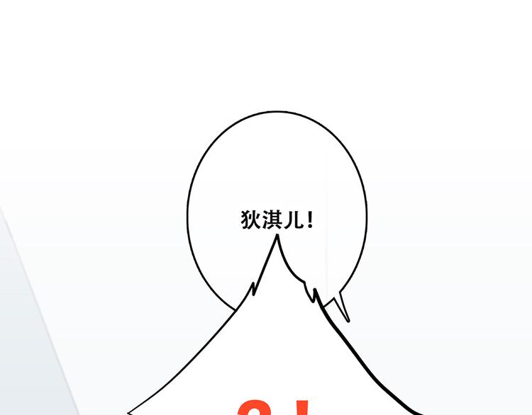 第6话 逃避54