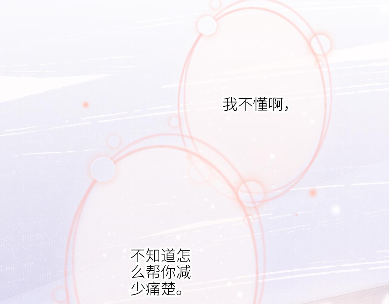125 所有星星追随你193