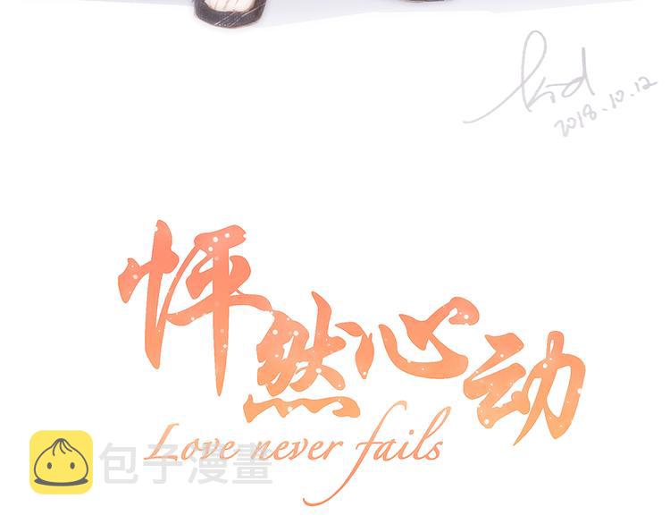 第66话 荆棘之路3