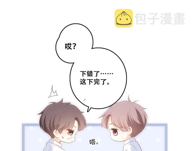 第93话 目光里的你150