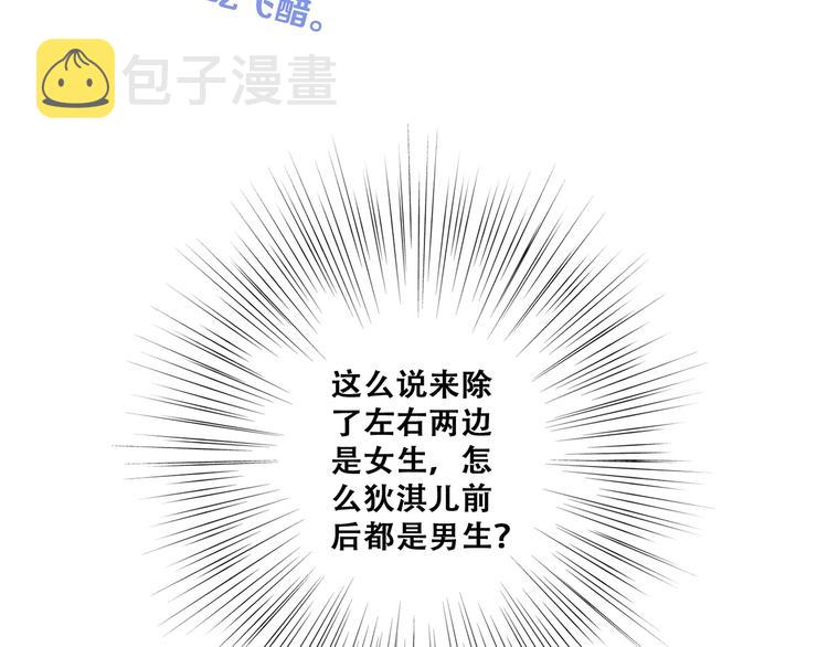 第79话（下） 无名的拥抱110