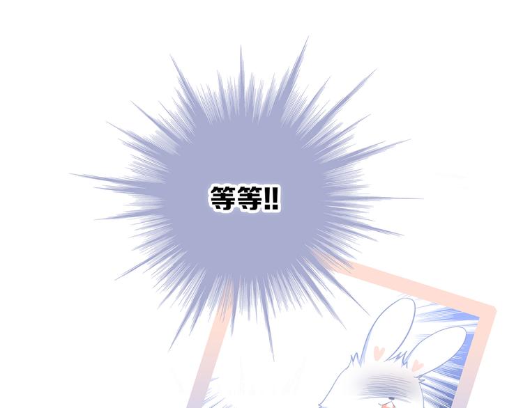 第70话 想对你说……35