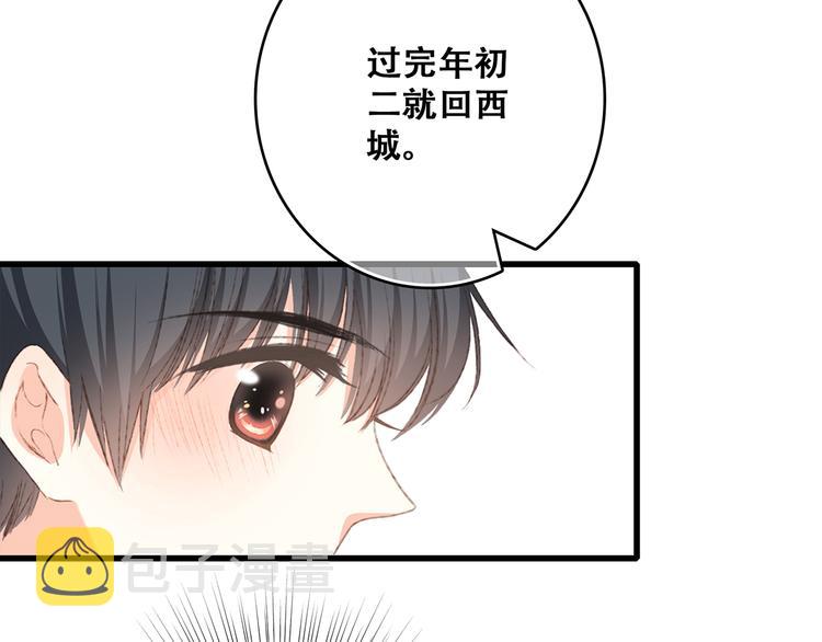 第50话（上） 不想分开的心68