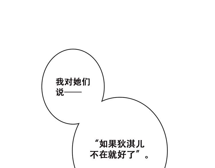 第45话（上） 原谅36