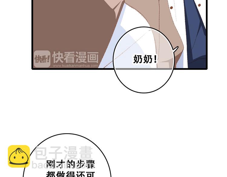 第52话 跨越时空的美好32