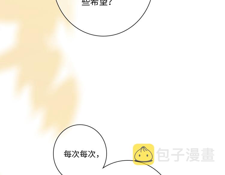 109 流星降临之夜112