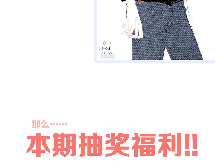 第81话 刺痛149
