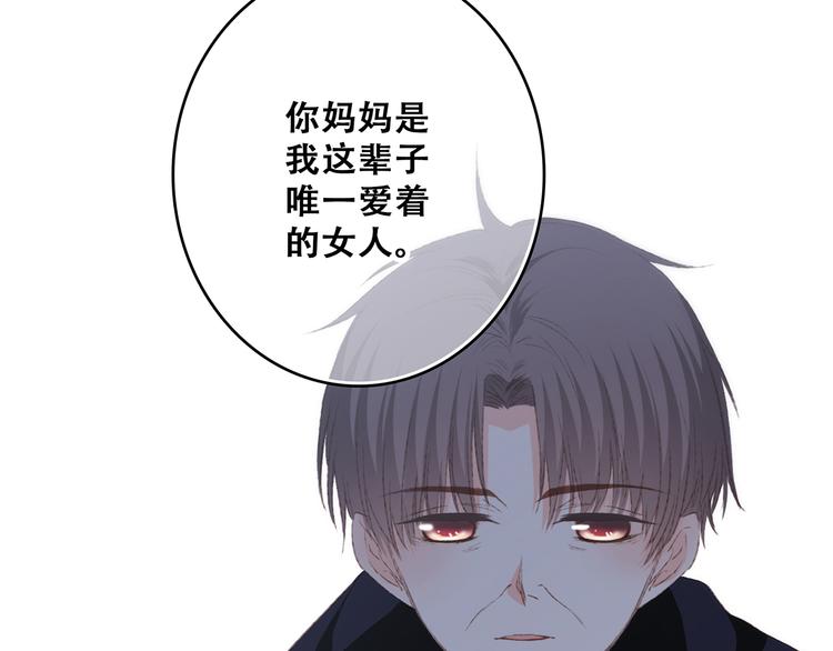 第53话（上） 贝壳里的世界123