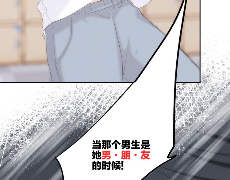 番外 小小心思53