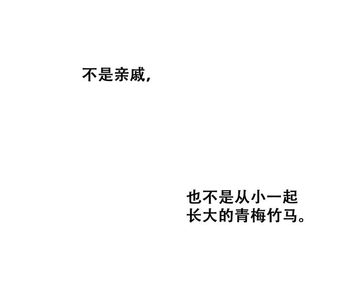 第31话 最需要你的时刻92
