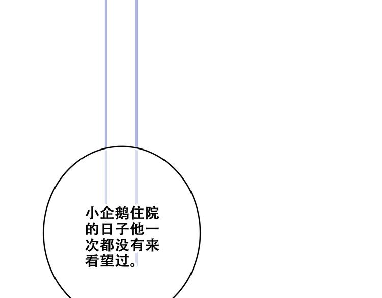 第76话（下） 曾经166