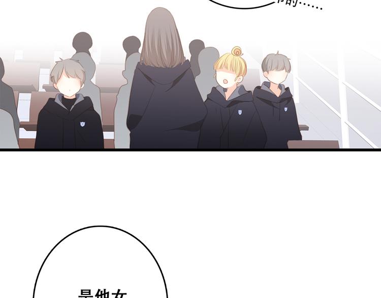 第67话 破绽61