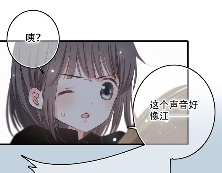 第4话 跟我回家好不好96