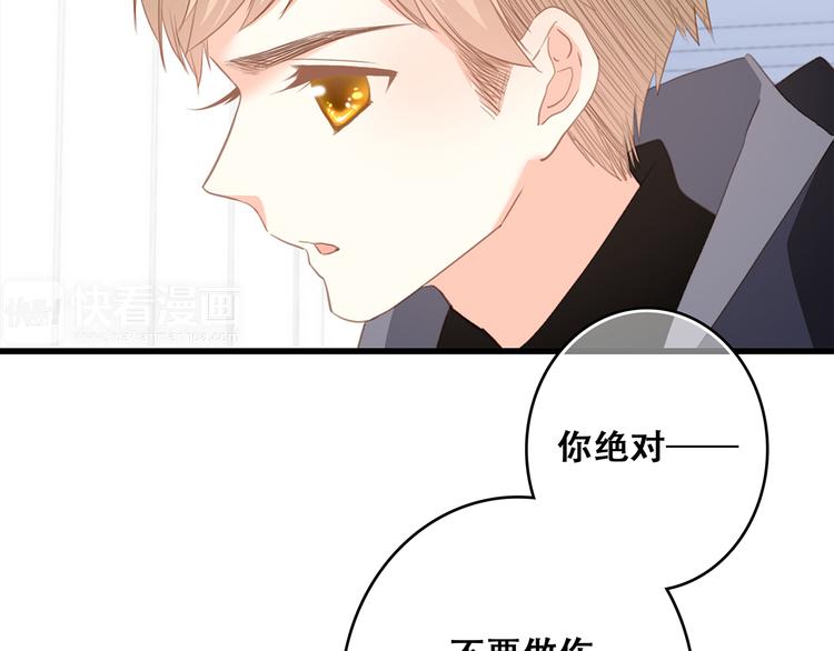 第66话 荆棘之路108