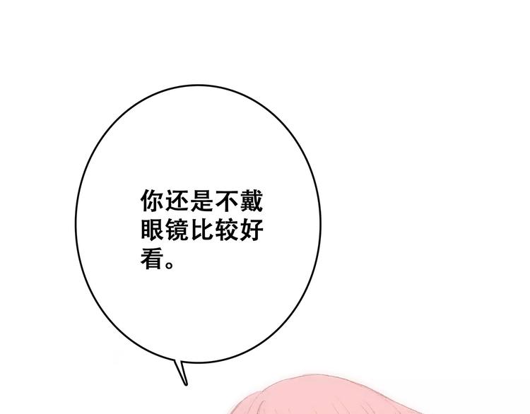 第17话 决定权不在我156