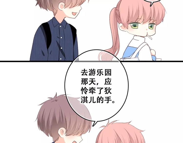 第19话 无心学习57