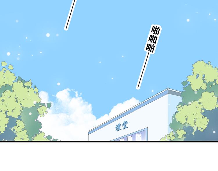 第14话 入学第一天115