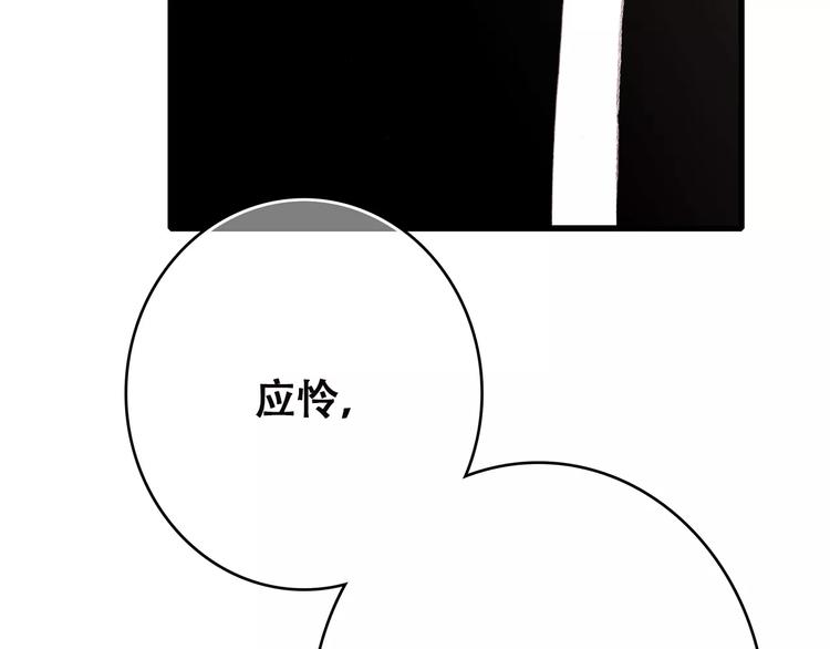 第10话 所谓时机126