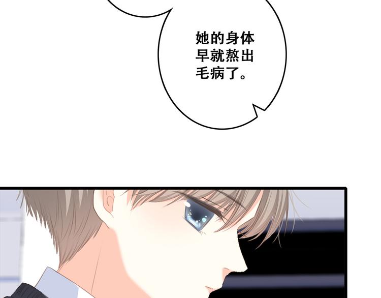 第76话（下） 曾经169