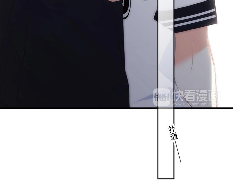 第89话（下） 喜欢你的勇气74