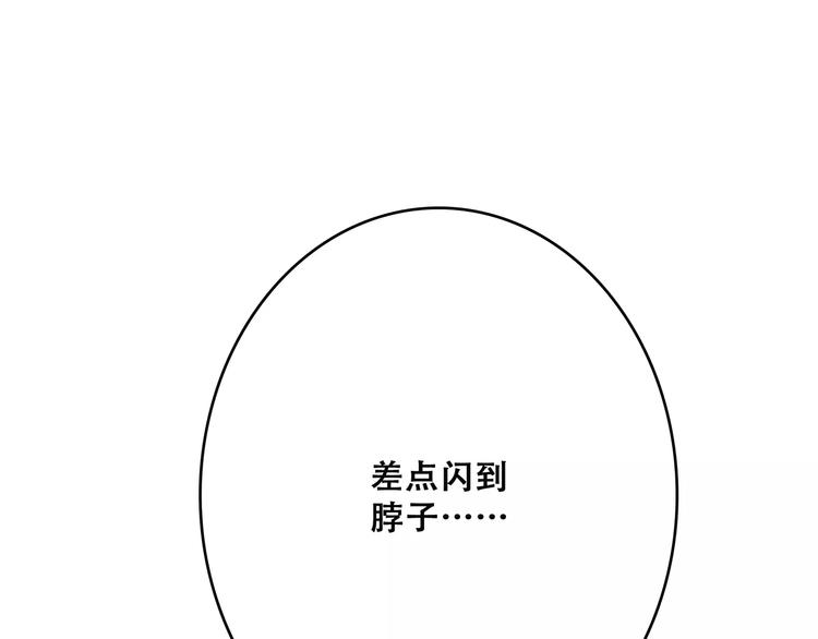 第23话 你还有我98