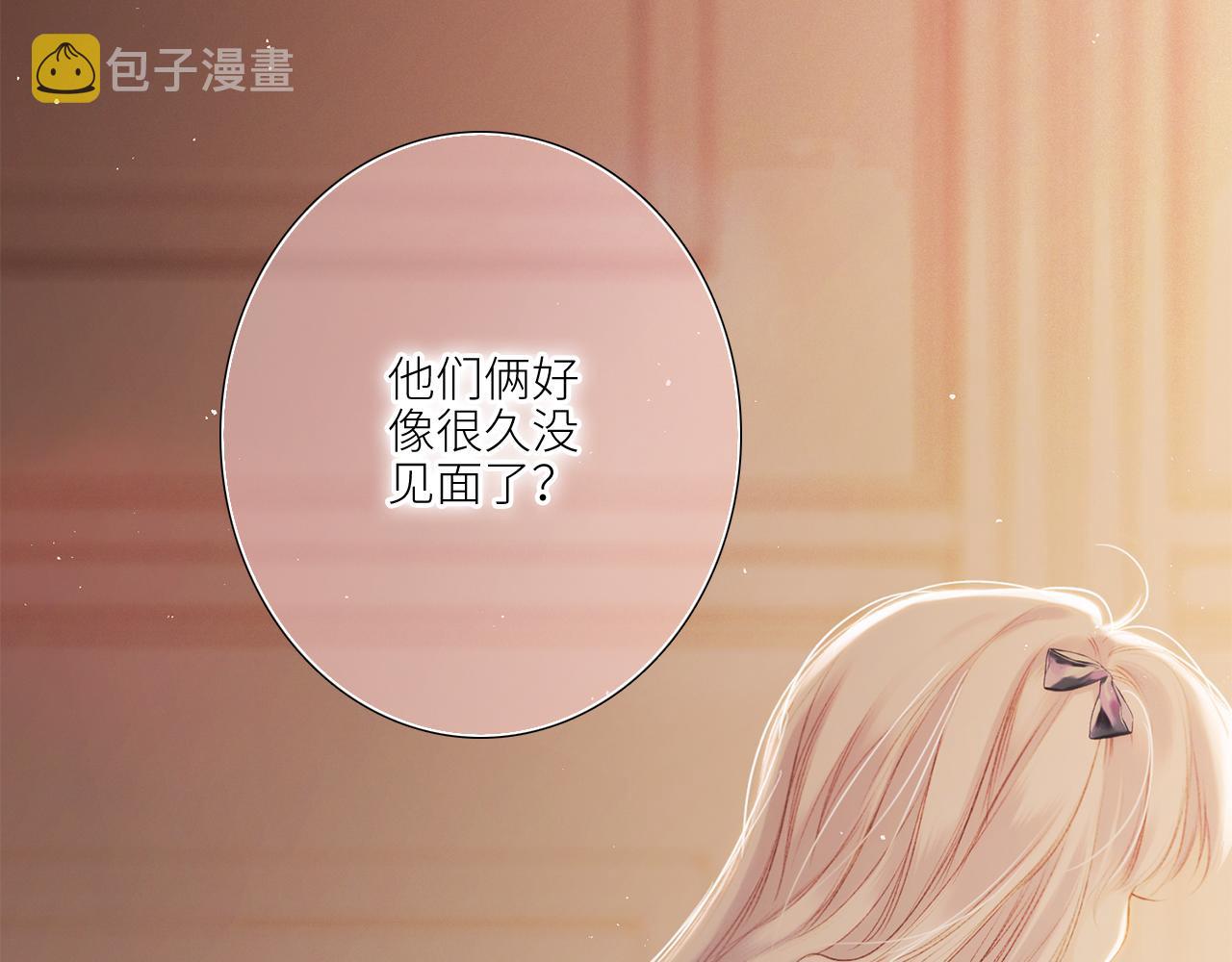 白泉x卓一阳 圣诞番外28