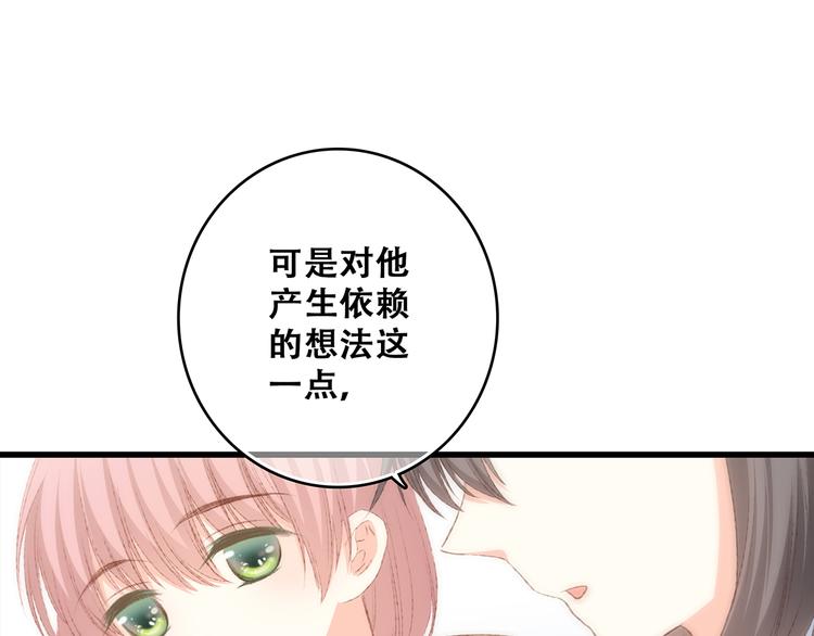 第53话（下） 对他的依赖14