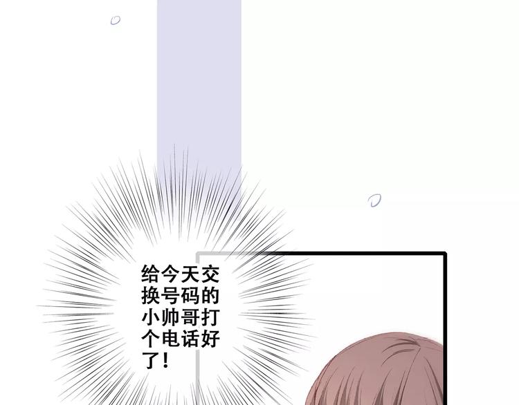 第37话 我们逃走吧191