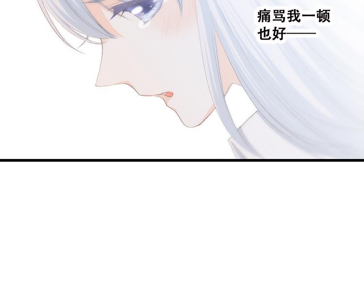 第45话（上） 原谅51