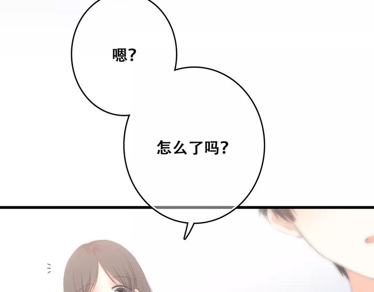 第22话 我只想当你……38