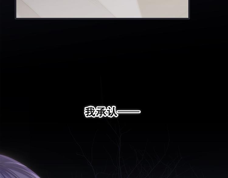 第62话 为什么是你？123