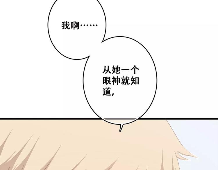 第21话 幸福的方法139