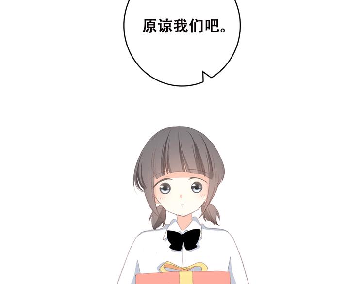 第32话 它怎么会在这里……66