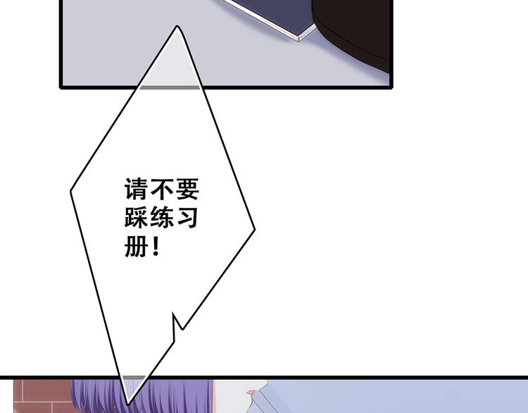 特别篇 最闪耀的一缕光67