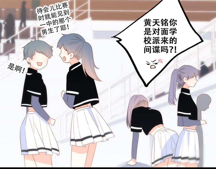 第65话 小时候的他14