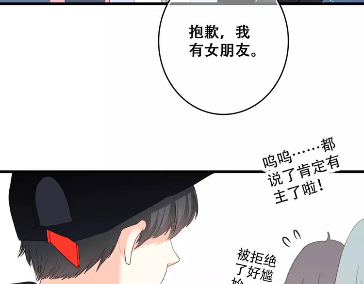 第11话 游乐园147
