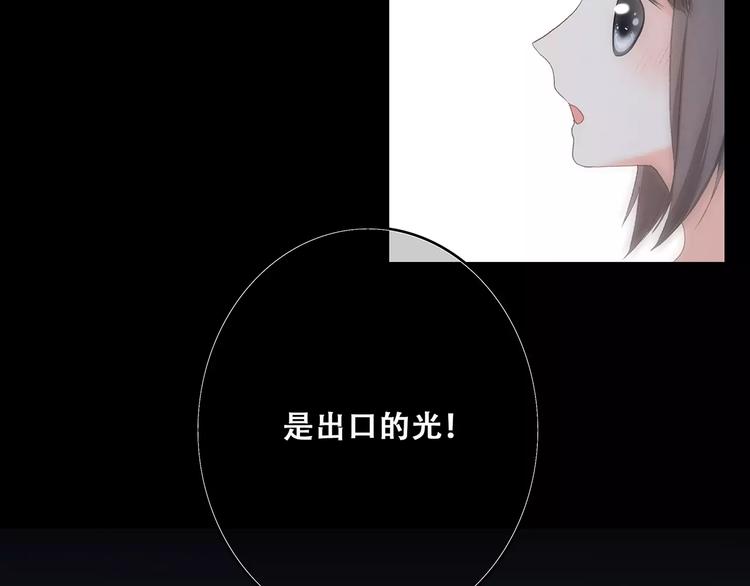 第15话（下） 黑暗中的太阳152