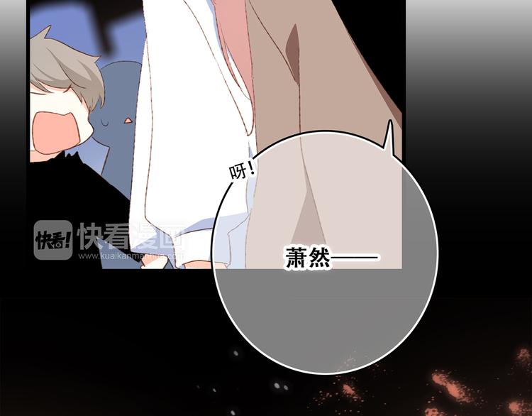 第52话 跨越时空的美好79