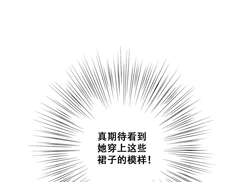 番外 那一天37
