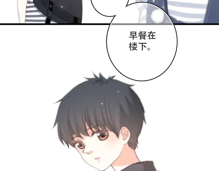 第10话 小小意外，小小惊喜17