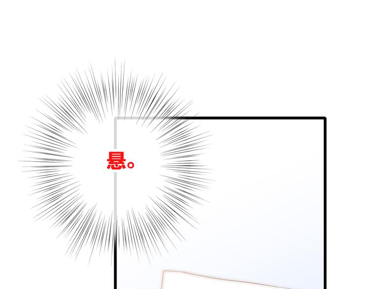 第44话 赌约23
