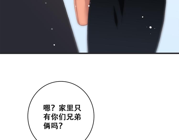 第28话 一定要找出幕后凶手5