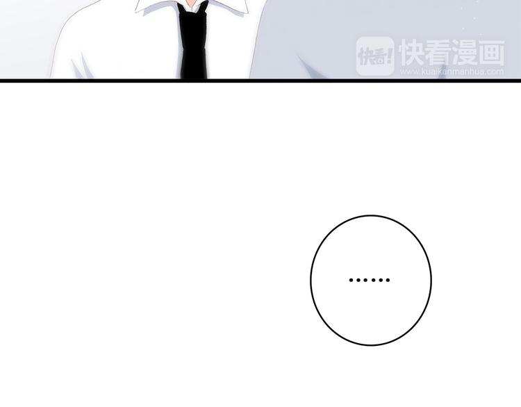 第33话 让我靠着你29