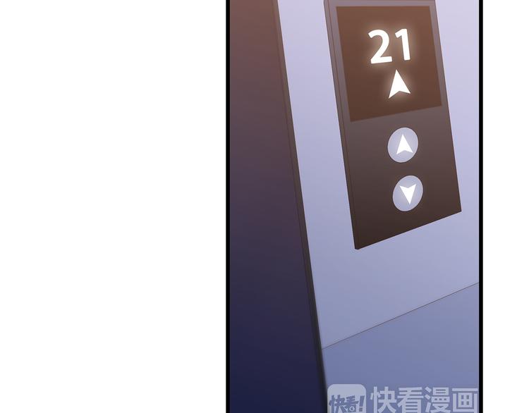 第47话 尝试去了解他184