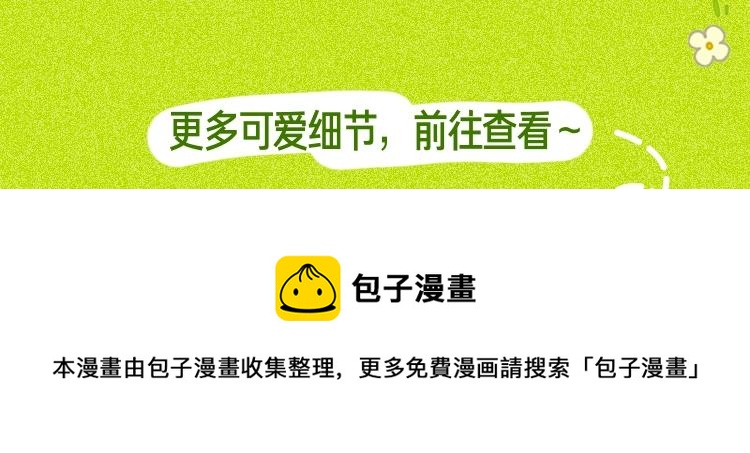 123上 她的一步之遥110