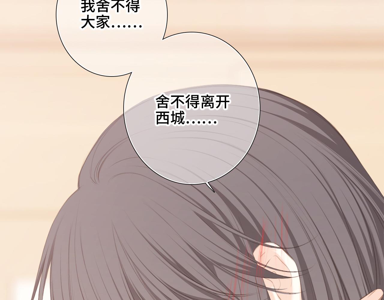 125 所有星星追随你78