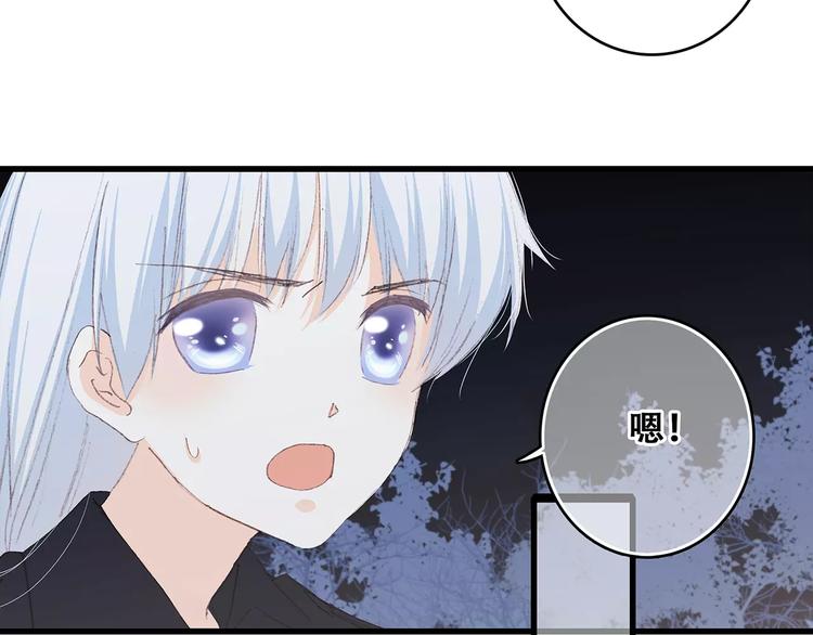 第32话 从这一刻开始17