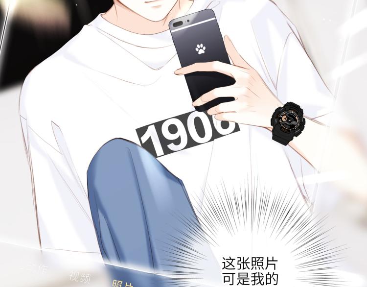 111下 我们的漫长夏日51